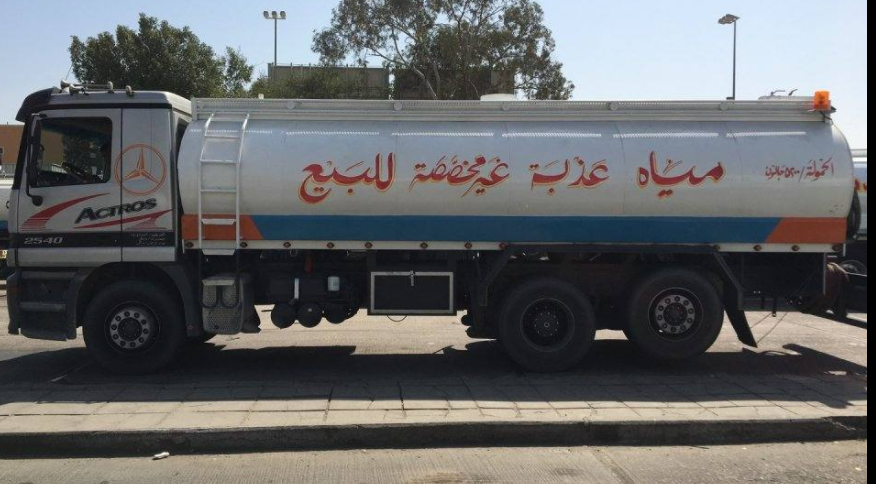 Water Tanker